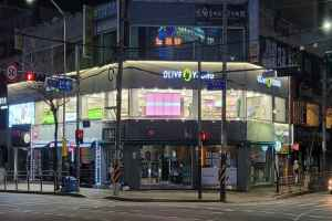 올리브영 목동사거리점