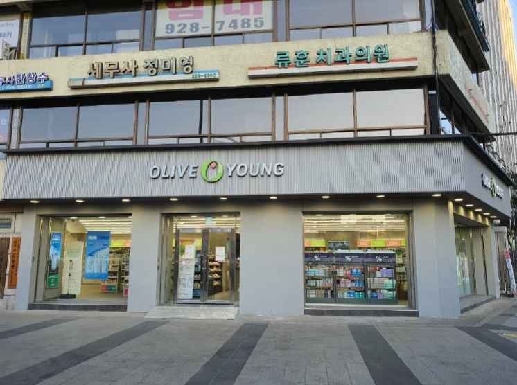 [事後免税店] Olive Young・シンソルドン駅店(올리브영 신설동역점)