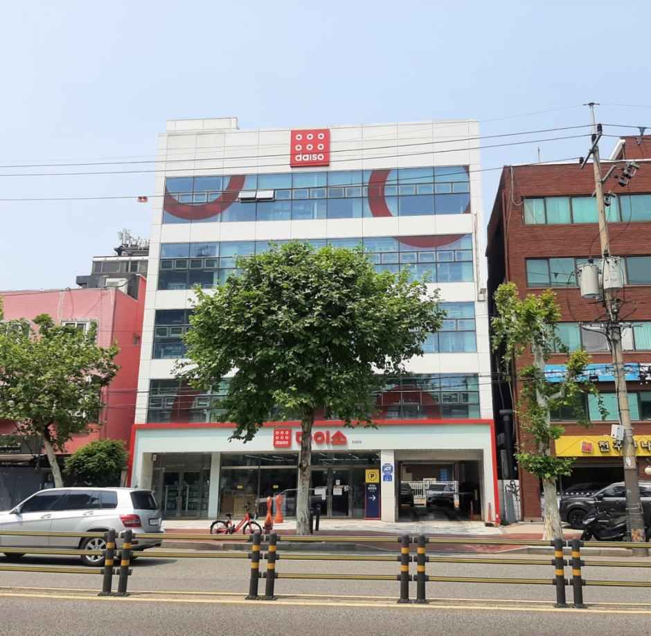 [事後免税店]DAISO（ダイソー）・ハプチョンドン（合井洞）店