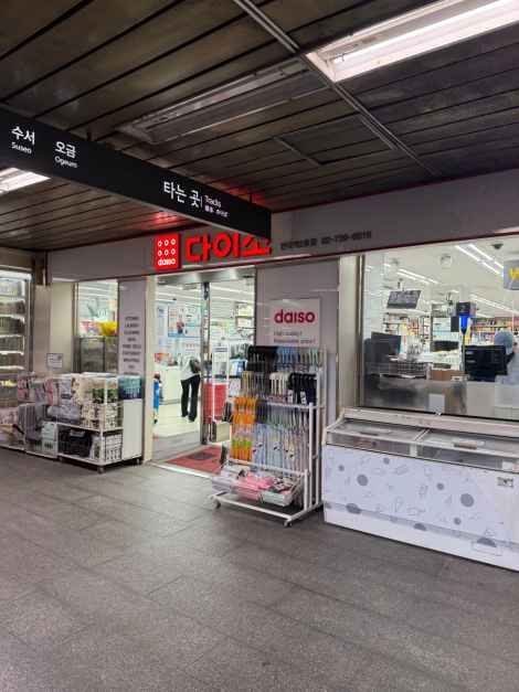 [事后免税店]大创安国站2号店