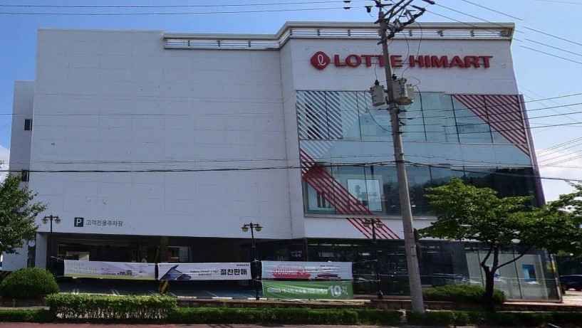 [事後免税店] ロッテ ハイマート・タング（丹邱）店
