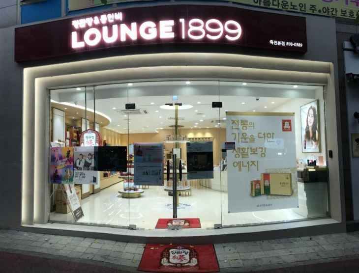 JUNG KWAN JANG & DONGINBI Jukjeon Main Branch[Tax Refund Shop](정관장&동인비 죽전본점)