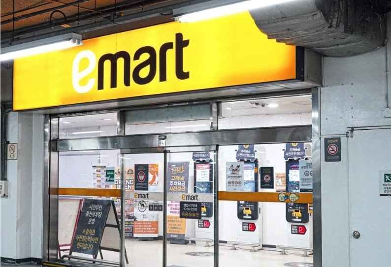 E-Mart Yangjae Branch[Tax Refund Shop](이마트 양재점)