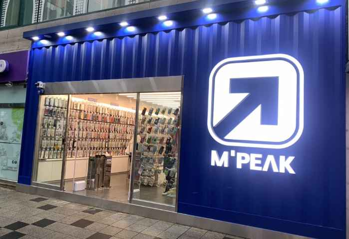 M-PEAK Ulsan Samsan Branch[Tax Refund Shop](엠픽 울산삼산점)