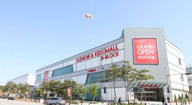 [事後免税店] VANS（ヴァンズ）・ロッテプレミアムアウトレットイチョン（利川）店(반스 롯데프리미엄아울렛 이천점)