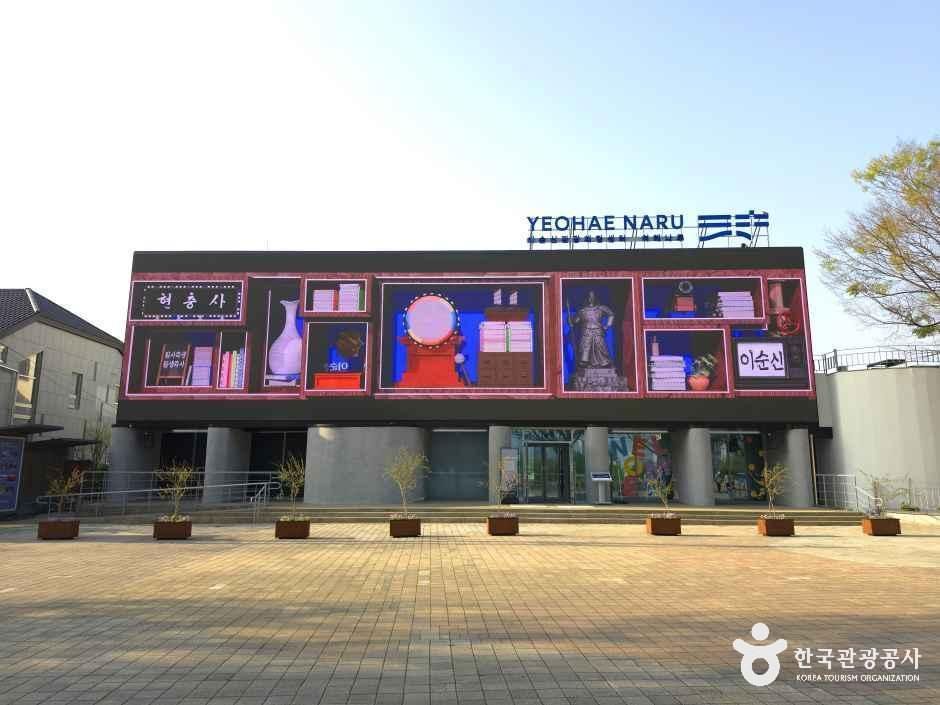Yi Sun-sin Tourism Experience Center Yeohae Naru