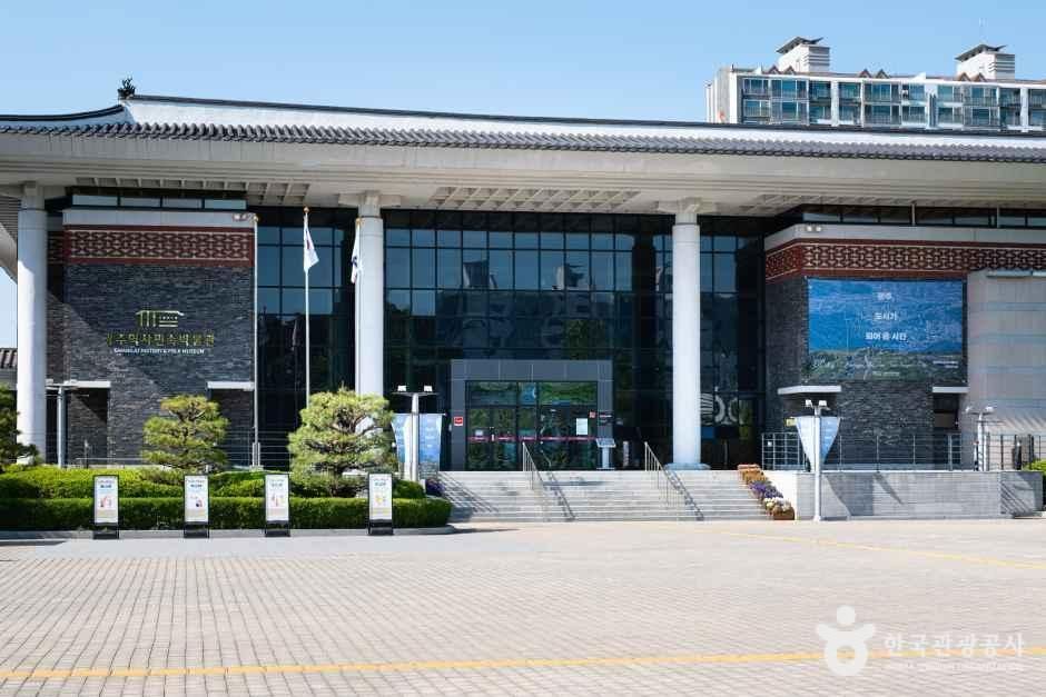 Gwangju History & Folk Museum