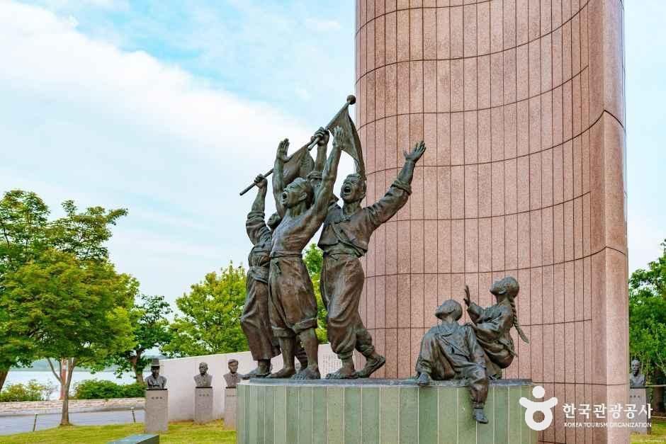 강릉 3·1운동 기념공원