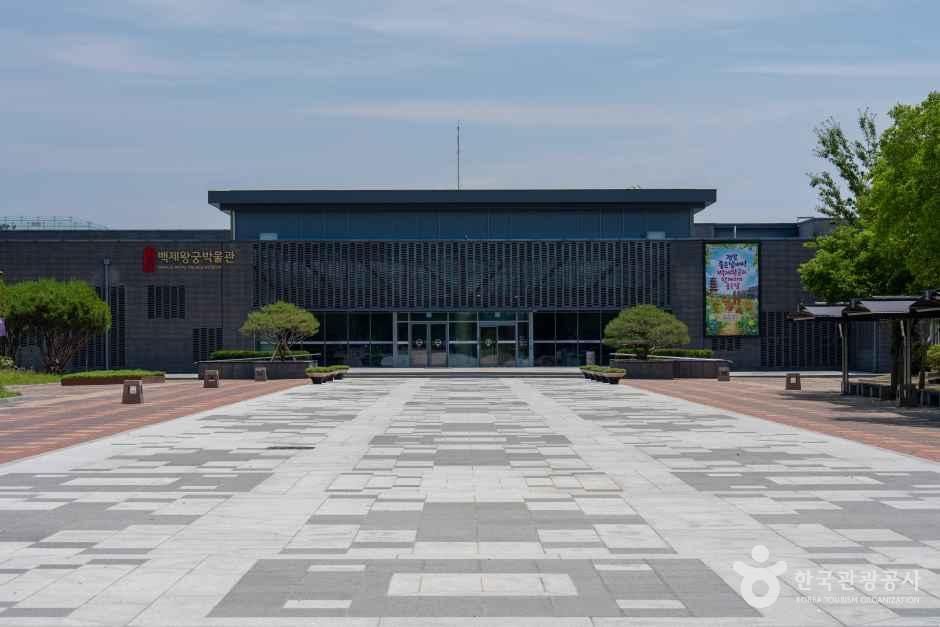 백제왕궁박물관 - 전북특별자치도 익산시 왕궁면 궁성로 666 관광 명소