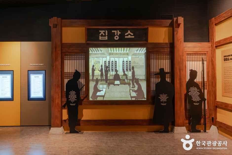 동학농민혁명박물관