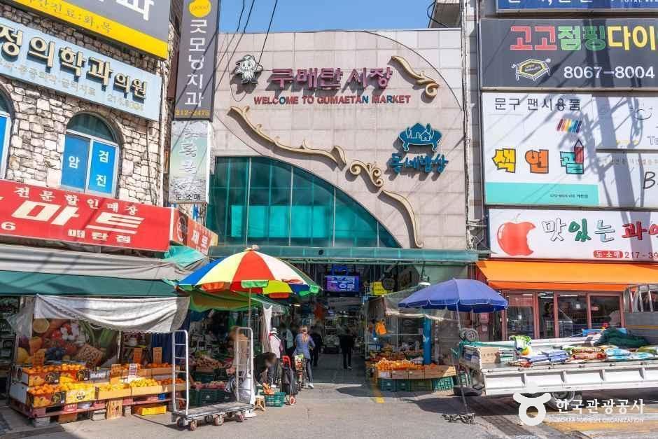 수원_구매탄시장 (2).jpg
