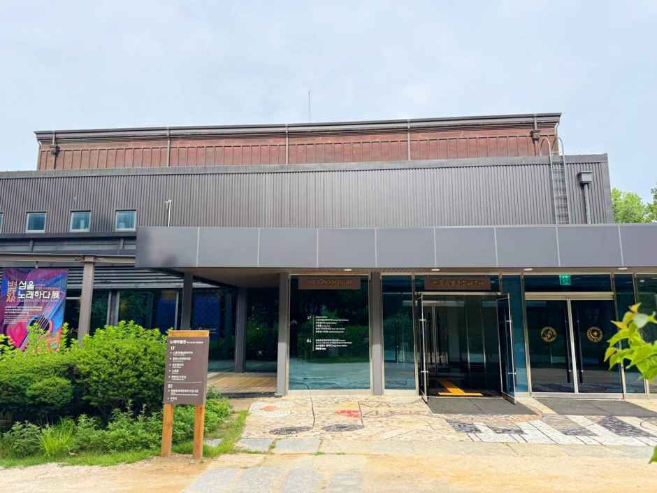 남이섬 노래박물관
