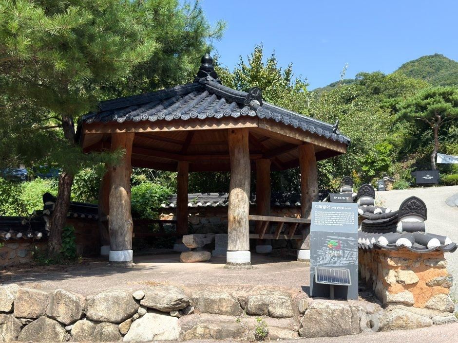 오성한옥마을