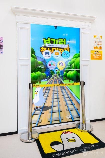 연제만화도서관