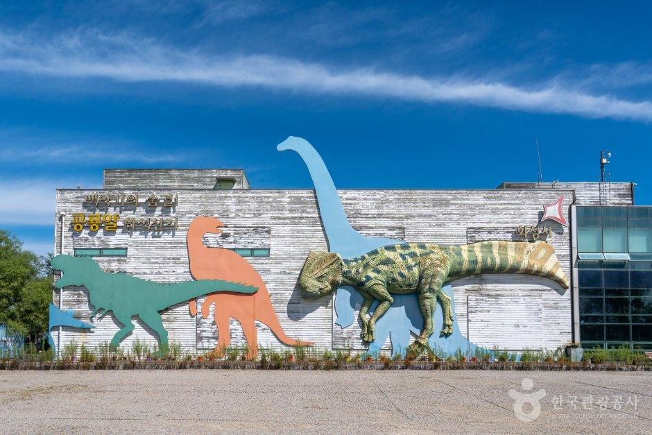 화성 고정리 공룡알 화석산지