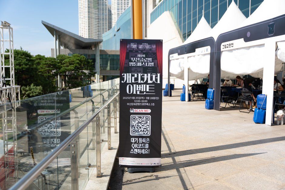 Busan Global Webtoon Festival