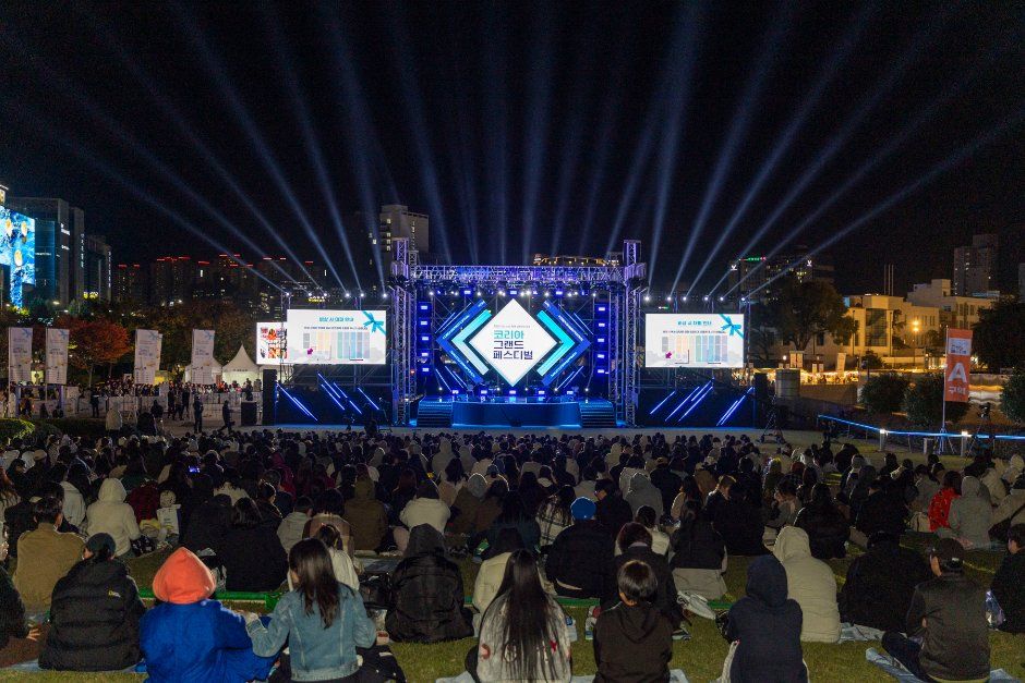 코리아 그랜드 페스티벌 사진 6