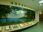 대전 대청호자연생태관 (2)