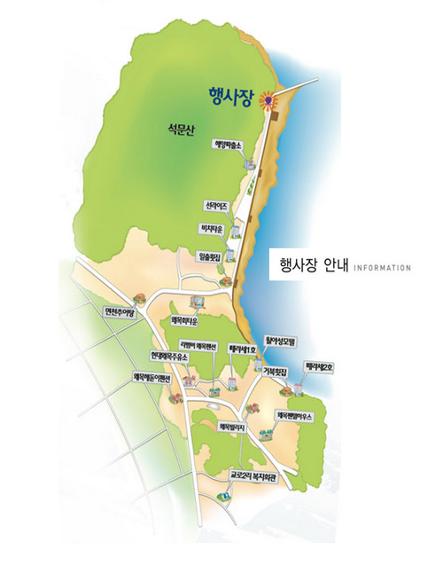 dangjin waemok village sunrise festival ( )