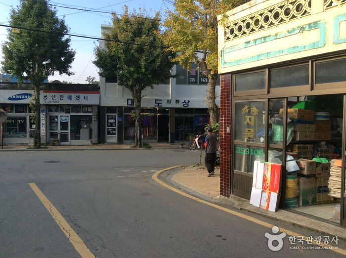Gongsan Market (1, 6 Days)