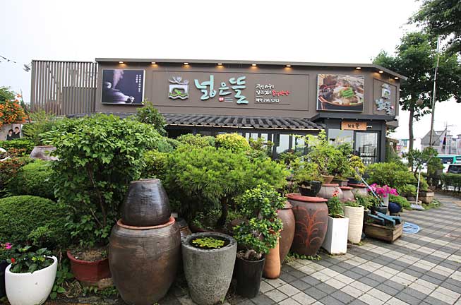 宽庭
