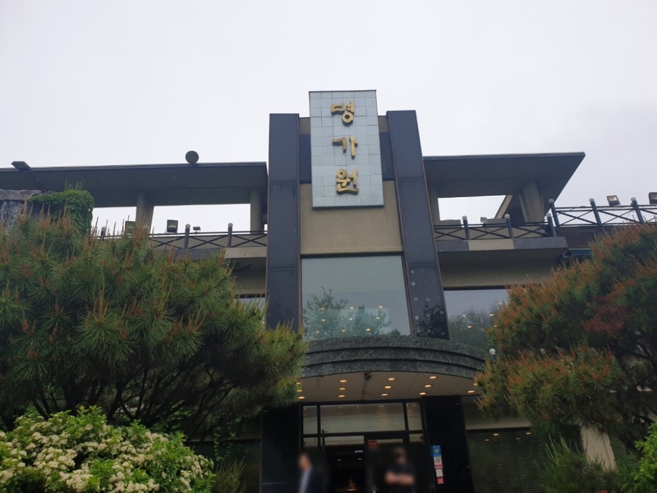 明家院