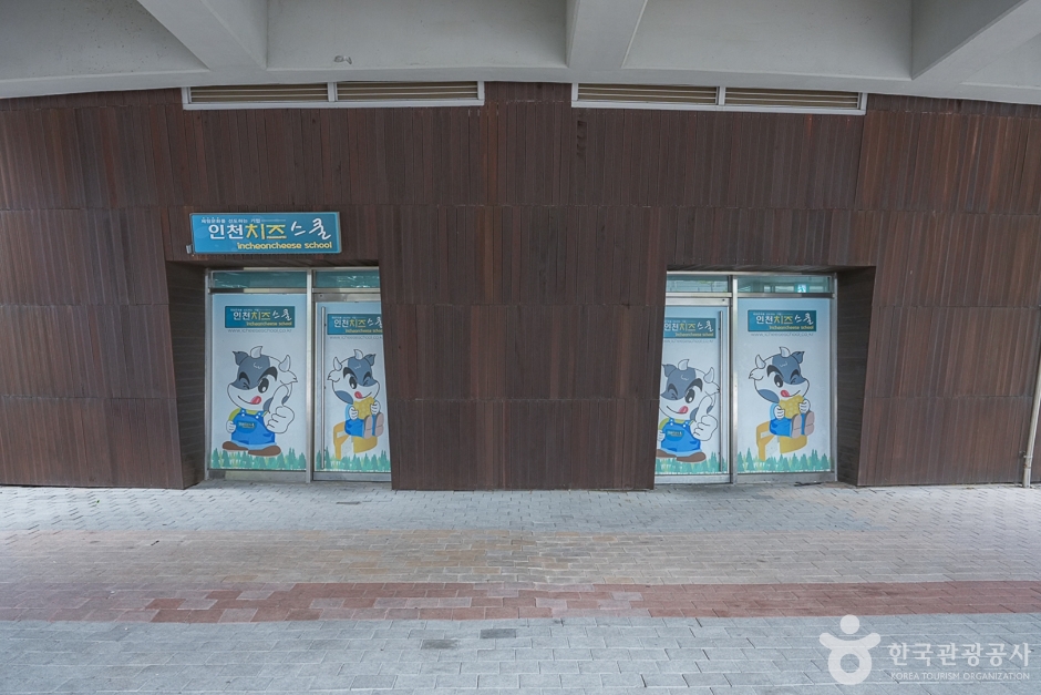 Incheon Cheese School