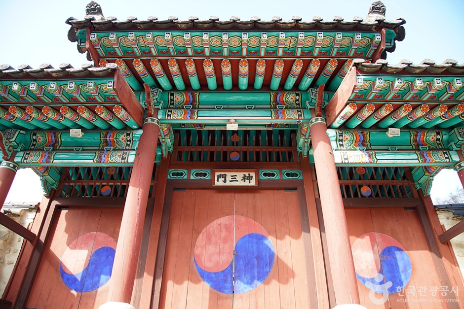 东海乡校