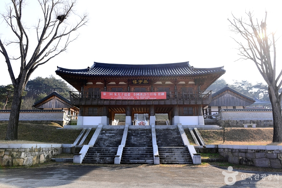 화순 주자묘