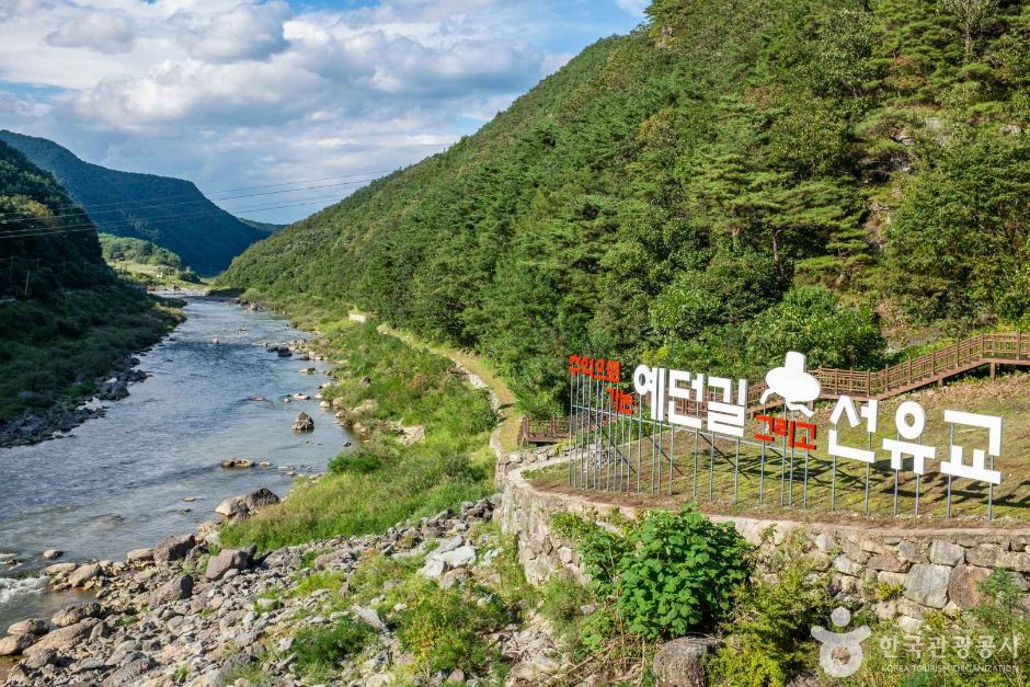 奉化仙遊橋