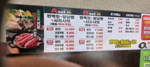 편편집 다산역점 사진 7