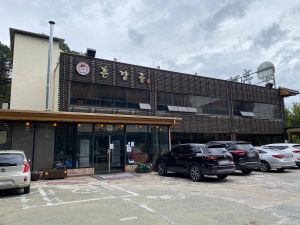 남산촌장골 사진 3