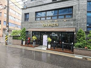 온파스타 사진 3
