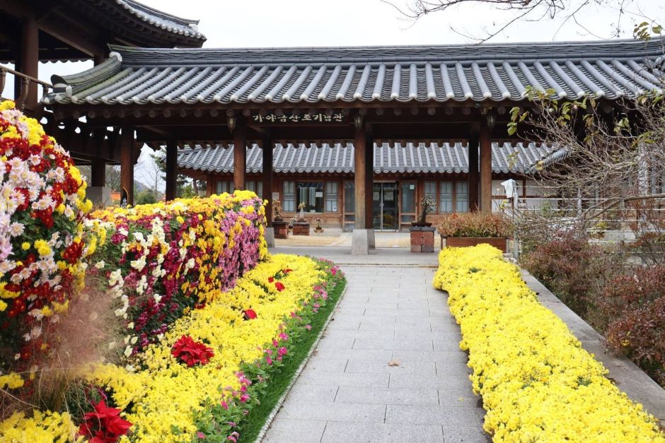 Gayageum Sanjo Memorial Hall