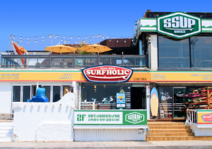 서프홀릭 송정 본점