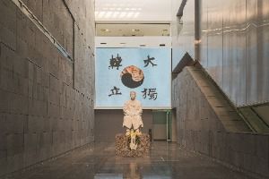 안중근의사기념관