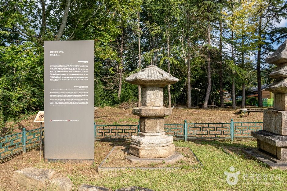 Balsan-ri Hexagonal Stupa