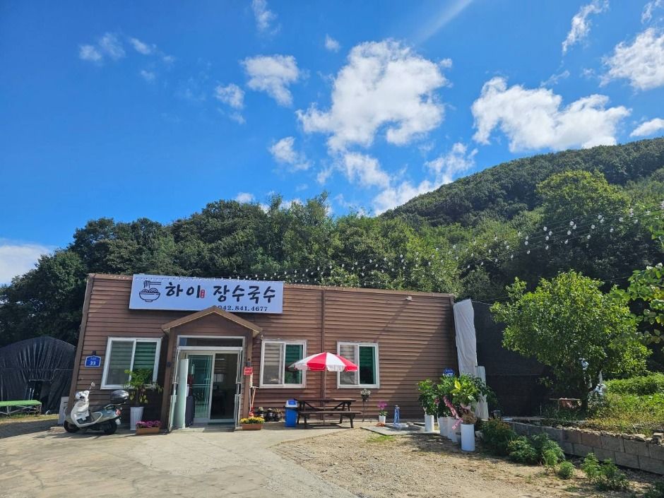 Hai长寿面