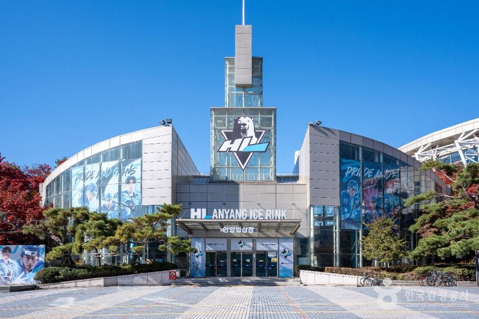 Anyang Urban Corporation Ice Rink
