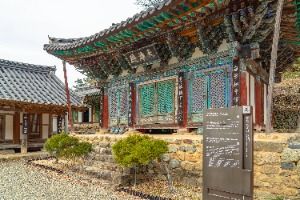 영지사