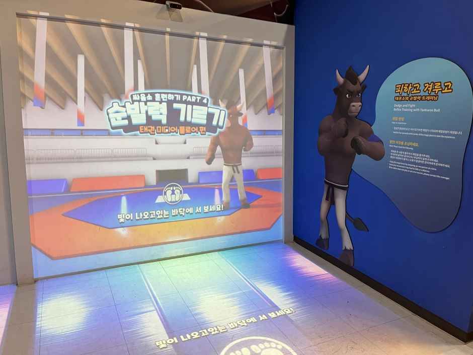 청도소싸움미디어체험관