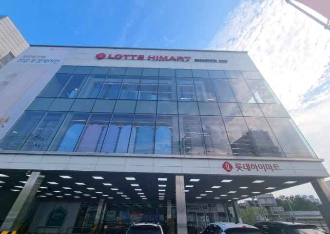롯데하이마트 마석점