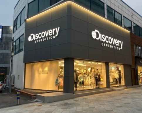 [事後免税店]DISCOVERY（ディスカバリー）・シンジェジュ（新済州）店