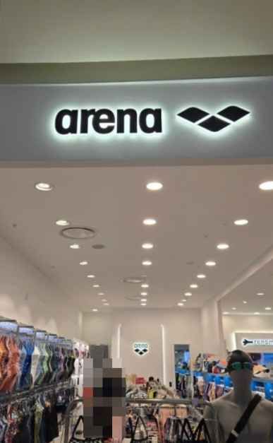 아레나 롯데프리미엄아울렛 동부산점