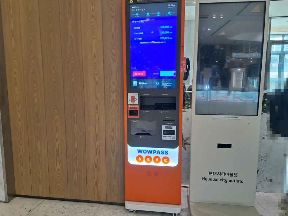 현대아울렛 동대문점