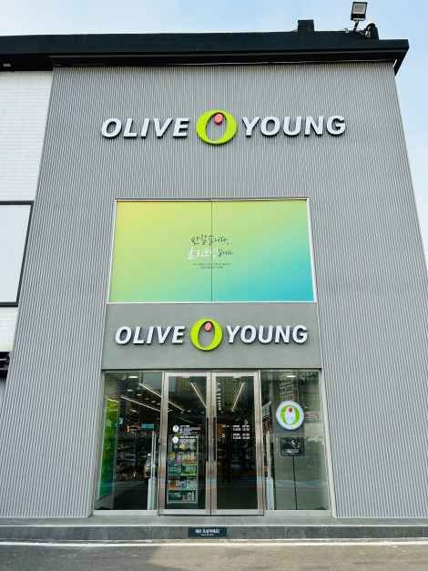 [事後免税店]Olive Young・ヤンジュドッケ（楊州徳溪）店