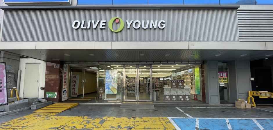 Olive Young - Pyeongtaek Rodeo Branch [Tax Refund Shop](올리브영 평택로데오점)