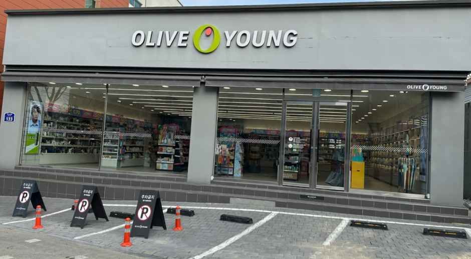 Olive Young - Pohang Idong Banch [Tax Refund Shop]