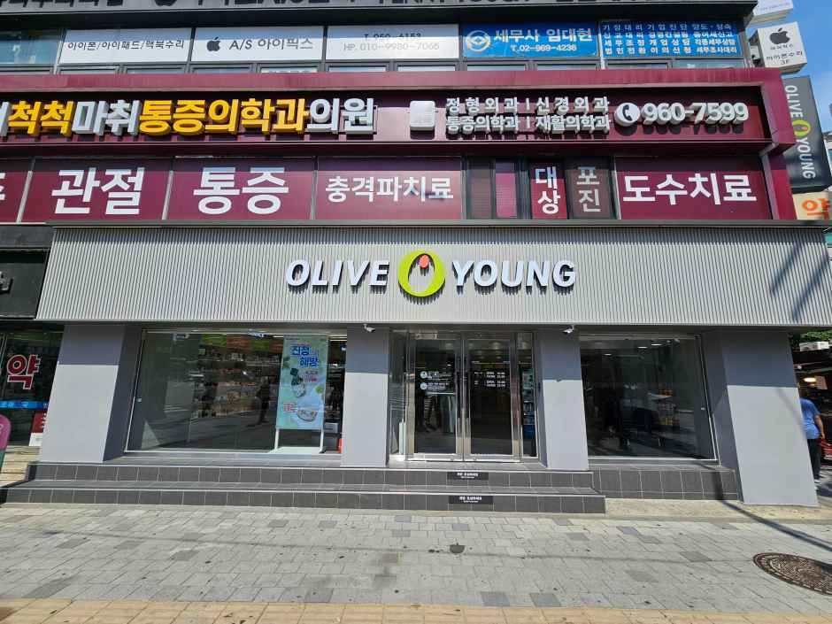 [事后免税店]欧利芙洋回基中央店