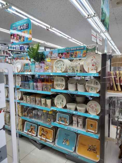 DAISO Anguk Station Branch No.2[Tax Refund Shop](다이소 안국역2호점)